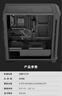 長(cháng)城（Great Wall）鐵幕H503B鐵側板電腦機箱（雙20cm風(fēng)扇位/0.88mm厚側板/360水冷位/細鋼網(wǎng)面板/7硬盤(pán)位/5090顯卡） 曬單實(shí)拍圖
