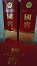 瀘州老窖 國窖1573 濃香型白酒 52度 500ml 單瓶裝 五碼新版 曬單實(shí)拍圖