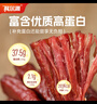 科爾沁 手撕風(fēng)干牛肉干 原味500g 量販裝 休閑零食肉干肉脯特產(chǎn)禮品 曬單實(shí)拍圖
