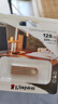 金士頓（Kingston）128GB USB3.2 Gen 1 U盤(pán) DTSE9G3 金屬U盤(pán) 讀速220MB/s 寫(xiě)速100MB/s 學(xué)習辦公投標電腦車(chē)載通用 曬單實(shí)拍圖