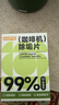 巨奇嚴選 咖啡機除垢片5g*15片全自動(dòng)膠囊咖啡機清洗劑蒸烤箱除垢片劑 曬單實(shí)拍圖