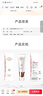 高姿 多效修容霜BB霜45g（隔離霜 SPF30 PA+++）遮蓋瑕疵 提亮膚色 曬單實拍圖