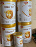 伊利金領(lǐng)冠育護2段960克新國標奶粉較大嬰兒牛奶粉6-12個(gè)月寶寶適喝 【新客咨詢(xún)送小罐】育護2段960g*1 曬單實(shí)拍圖