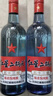 紅星二鍋頭 藍瓶綿柔8陳釀 清香型白酒 53度 750ml 雙瓶裝 曬單實(shí)拍圖