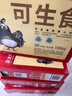 CP 正大 可生食鮮雞蛋30枚 3.36斤 達到可生食標準  禮盒裝 曬單實(shí)拍圖