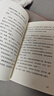 【限量首刷】【包郵】萬(wàn)物自洽法則 人間清醒大張偉全新個(gè)人作品 言之有物的快樂(lè)指南 60條自洽法則 共筑自洽防線一本放大快樂(lè)的自洽手冊(cè) 曬單實(shí)拍圖