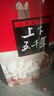 上下五千年兒童版全套6冊 注音版 林漢達(dá)著 中華上下五千青少年版6-12歲小學(xué)生課外書少年兒童出版社 曬單實(shí)拍圖