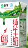 蒙?！拘迈r日期】全脂純牛奶250ml*24盒 中秋送禮盒裝 電商定制 曬單實(shí)拍圖