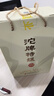 沱牌 沱牌特級T68 濃香型 白酒 50度 480ml*2瓶 禮盒裝 曬單實(shí)拍圖