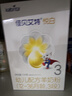 佳貝艾特（Kabrita）悅白 新國標嬰兒羊奶粉 3段 悅白 150g 曬單實拍圖