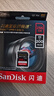 閃迪（SanDisk）256GB SD內存卡 4K V30 U3 C10 相機存儲卡 讀速200MB/s 寫(xiě)速140MB/s 微單/單反相機內存卡 曬單實(shí)拍圖