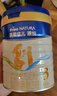 美素佳兒（Friso）源悅 新國標 3段 幼兒配方奶粉（1-3歲幼兒適用）荷蘭原裝進(jìn)口 800g 6罐 曬單實(shí)拍圖