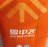 雪中飛經(jīng)典新款基礎舒適輕薄羽絨便捷短款保暖羽絨小馬甲輕盈便攜舒適 寶石黑|8086-男 3XL 185/104A 曬單實(shí)拍圖