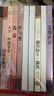 名家名譯世界十大經(jīng)典文學(xué)名著(zhù)（10冊）簡(jiǎn)愛(ài)+巴黎圣母院+戰爭與和平+悲慘世界+飄+紅與黑+呼嘯山莊+安娜·卡列尼娜+大衛 科波菲爾+童年 在人間 我的大學(xué) 文學(xué)原版暢銷(xiāo)書(shū)經(jīng)典小說(shuō)中學(xué)生課外閱讀書(shū)籍 曬單實(shí)拍圖