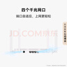 華為路由 AX1  雙頻1200兆級 Wi-Fi 5  支持Mesh組網(wǎng)延展 無線家用穿墻/高速千兆路由器 曬單實拍圖