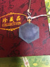石俞記天然海藍(lán)寶六芒星吊墜能量石紫水晶創(chuàng)意禮物藍(lán)水晶男女新款掛脖高 海藍(lán)寶 曬單實(shí)拍圖