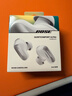 Bose【王鶴棣同款】QuietComfort消噪耳塞UltraII 真無(wú)線(xiàn)藍牙QC4代主動(dòng)降噪耳機高清通話(huà) 大鯊小鯊系列 晨霧白 大鯊四代 曬單實(shí)拍圖