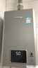 林內（Rinnai）【小蠻腰Pro plus】16升極光灰燃氣熱水器【家電國家補貼15%】 超能恒溫芯 16GD33（JSQ31-GD33） 曬單實(shí)拍圖