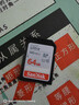 閃迪（SanDisk）64GB SD內存卡 U1 C10 至尊高速存儲卡 讀速140MB/s 全高清視頻 數碼相機理想伴侶 曬單實(shí)拍圖