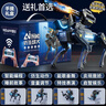 kidsdeer智能機器狗兒童玩具男孩機械狗仿生人ai編程生日禮物遙控汽車(chē) 【可發(fā)射水彈+語(yǔ)音+遙控+APP】AI智能機器狗-禮盒-黑 6-8-12歲 曬單實(shí)拍圖