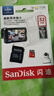 閃迪（SanDisk）32GB TF（MicroSD）4K內(nèi)存卡 行車(chē)記錄儀 監(jiān)控?cái)z像頭專(zhuān)用 2,500小時(shí)錄制 重復(fù)讀寫(xiě)高耐用存儲(chǔ)卡 曬單實(shí)拍圖