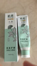 植雅牙膏無極限男士女生專用無限極植140g*2支雅牙膏無限極植雅牙膏植 植雅牙膏 曬單實拍圖