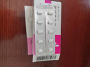 [益適純]依折麥布片 10mg*10片 1盒裝 曬單實(shí)拍圖