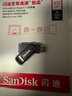 閃迪（SanDisk）512GB Type-C USB3.2 手機U盤DDC3黑色 讀速高達400MB/s 自動備份 手機電腦兩用 雙接口大容量優(yōu)盤 曬單實拍圖