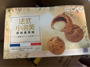 盼盼【部分區域臨期會(huì )員售25】法式小泡芙 （核桃香草味）560g（16包） 560g（16包） 曬單實(shí)拍圖