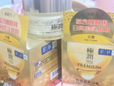 肌研極潤特濃保濕面霜50g 日霜抗皺緊致護(hù)膚品 多肽淡化細(xì)紋禮物女 曬單實拍圖