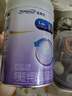 美贊臣 親舒 嬰兒乳蛋白部分水解配方奶粉 1段 370g 0-12月 低適乳糖 曬單實(shí)拍圖