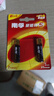南孚電池5號7號堿性電池五號七號南孚鋰電池兒童玩具車(chē)空調器遙控器鼠標電蚊拍干電池聚能環(huán)5代 7號【4節】聚能環(huán)5代 曬單實(shí)拍圖