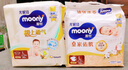 MOONY尤妮佳慕怡極上系列紙尿褲L36片(9-14kg)中包裝尿不濕超薄散熱 曬單實(shí)拍圖