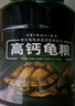 德瑞水族 龜糧烏龜飼料 巴西龜草龜飼料 鱷龜糧食 豬鼻龜飼料龜龜食物大粒 曬單實(shí)拍圖