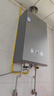 海爾（Haier）【雙循環(huán)KL7S】16升燃氣熱水器天然氣家用 全程7A一級恒溫 TSI增壓200% 一級靜音【國家補貼15%】 曬單實(shí)拍圖