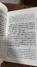 史記（精裝全6冊 附年表） 曬單實(shí)拍圖