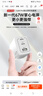 京東京造67W氮化鎵充電器套裝【適配新機40W】Type-C多口快充頭100W快充線(xiàn)兼容65W適用蘋(píng)果17筆記本電腦 曬單實(shí)拍圖