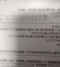 KAZOO多肽頸膜貼提拉抗皺緊致淡化頸紋貼脖子面膜補(bǔ)水保濕男女通用 五盒裝【淡化重度頸紋】另贈(zèng)15組 曬單實(shí)拍圖