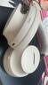 Bose王鶴棣同款 QuietComfort 消噪耳機 Ultra II 浮木沙灰 頭戴式無線藍牙降噪 全新影院模式 雙11 曬單實拍圖