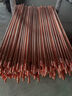 銅包鋼接地棒電解離子避雷接地針?lè )览捉拥匕翦冦~接地棒錐形鍍銅鋼 20*1500（不含稅運） 曬單實(shí)拍圖