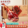 滕香閣老字號正宗金華火腿整腿禮盒臘味特產(chǎn)節日禮品商務(wù)團購送禮 6斤 曬單實(shí)拍圖