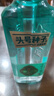 金種子安徽種子酒 青花大壇酒 50度高度固態(tài)法白酒 濃香型 2.5L*1壇 禮盒裝 曬單實拍圖