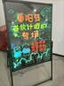 職伈禮led電子熒光板廣告板發(fā)光黑板廣告牌展示牌手寫(xiě)門(mén)口宣傳戶(hù)外擺攤充電彩色閃燈夜瑩光銀光屏小黑板 【插電/電池款】60*80cm升降組合式 曬單實(shí)拍圖
