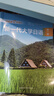 新一代大學(xué)日語(yǔ) 二外公外教材 外研社 第一冊 曬單實(shí)拍圖