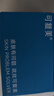 可復美醫研級三效修護組合 敏感肌舒緩補水 術(shù)后護理面膜套裝 【到手11片】三效舒緩修護裝 曬單實(shí)拍圖