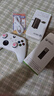 XBOX微軟Xbox Series S/X無(wú)線(xiàn)Xbox手柄 XSS XSX 藍牙游戲手柄 PC電腦 Xbox手柄 冰雪白+充電組+接收器 曬單實(shí)拍圖