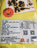 海邊人 低脂高蛋白現烤魚(yú)片100g青島特產(chǎn)即食魚(yú)海鮮零食馬面魚(yú)片 曬單實(shí)拍圖