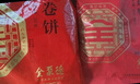 全聚德 烤鴨套裝含禮袋1380g 北京特產(chǎn) 方便菜熟食 中秋送禮禮品團購 曬單實(shí)拍圖