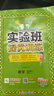 【品牌直營(yíng)】2025秋新優(yōu)翼新領(lǐng)程涂重點(diǎn)課堂筆記語(yǔ)文數學(xué)英語(yǔ)一二三四五六年級上冊下冊預習學(xué)習筆記教材詳解同步語(yǔ)文教材學(xué)霸課堂筆記全解小學(xué)語(yǔ)文基礎知識手冊英語(yǔ)隨堂筆記 涂重點(diǎn)【語(yǔ)文RJ】 【25秋】五年 曬單實(shí)拍圖