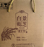 景芝 白乾老黃皮 高度白酒 49度480ml*6瓶 整箱裝 曬單實(shí)拍圖